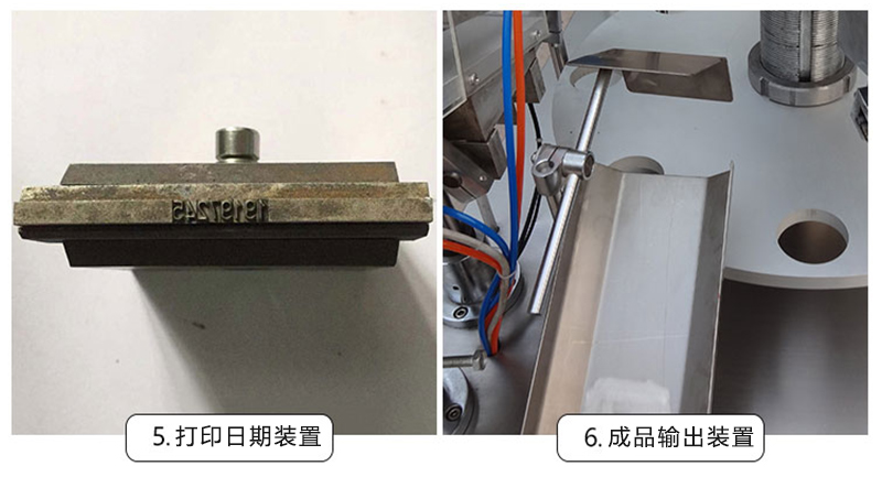 打印日期，成品輸出